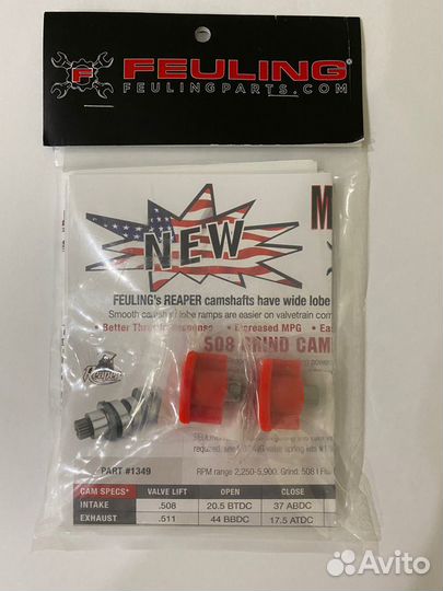 Натяжители цепи грм Harley-Davidson