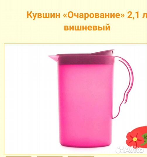 Кувшин