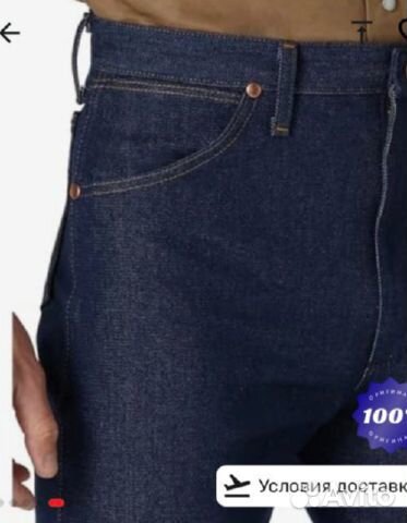 Мужские джинсы Wrangler Mens 13MWZ Cowboy Cut Orig