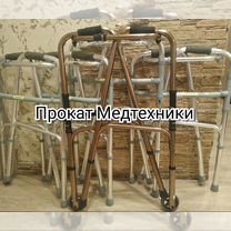 Прокат: костыли, ходунки, инвалидные коляски и др, Томск