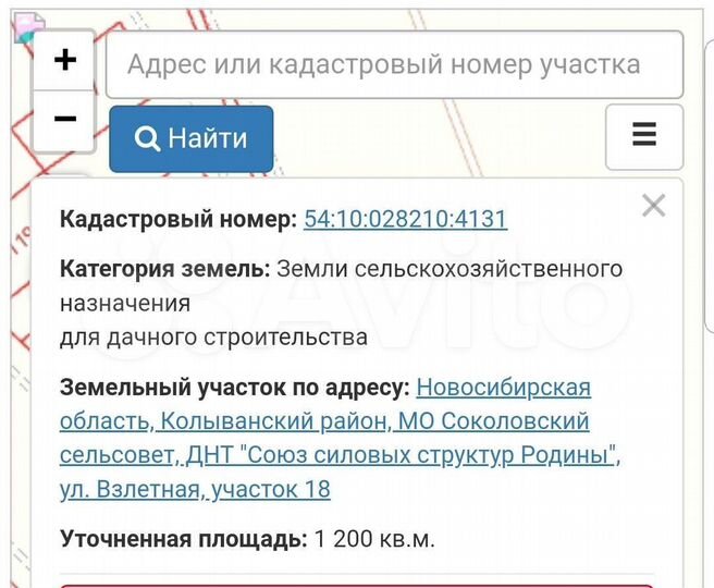 Участок 12 сот. (СНТ, ДНП)