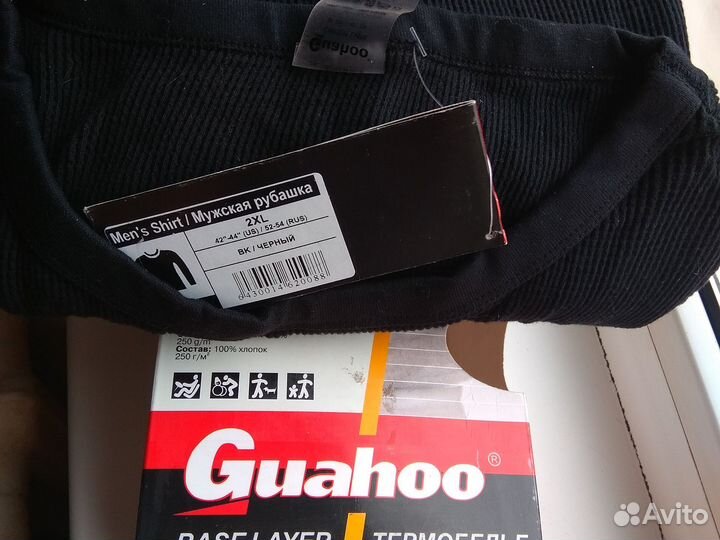 Термобелье мужское Guahoo