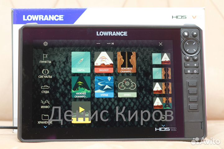 Lowrance HDS 12 Live RUS с Actvive Imaging