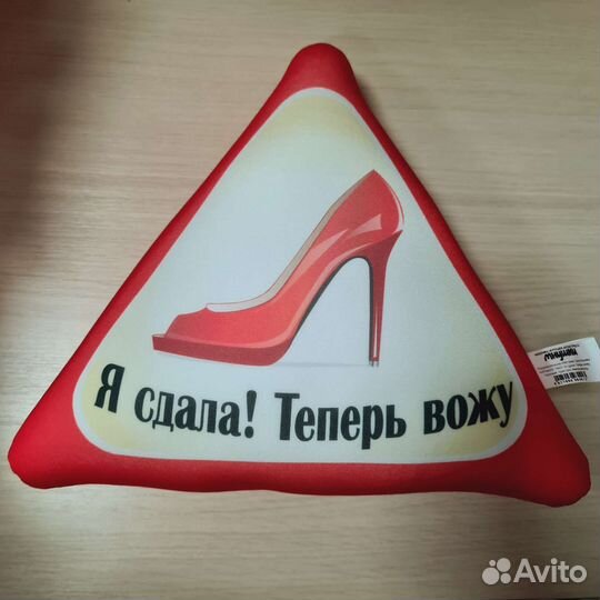 Игрушка антистресс Автознак