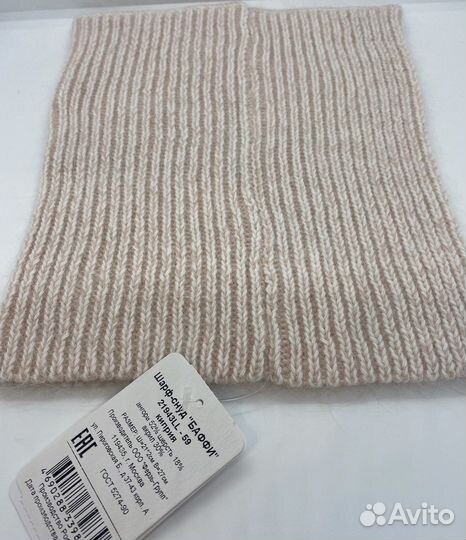 Женский шарф-снуд Ferz Баффи 21943LL