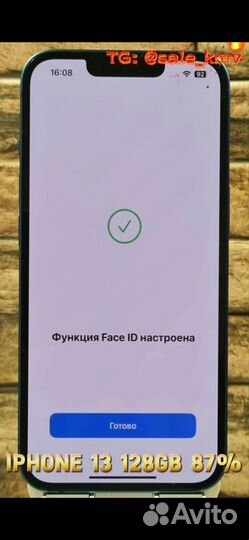 iPhone 13, 128 ГБ