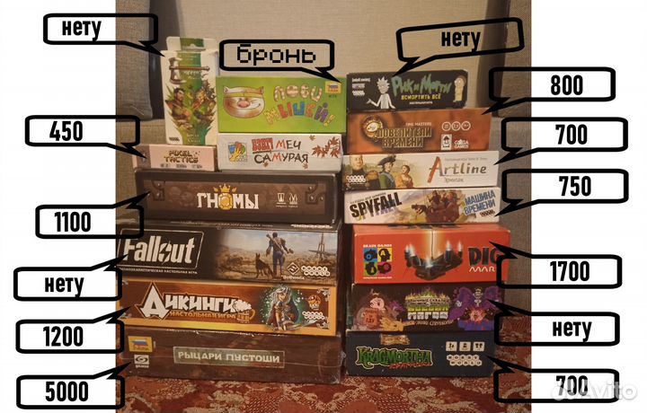 Настольные игры