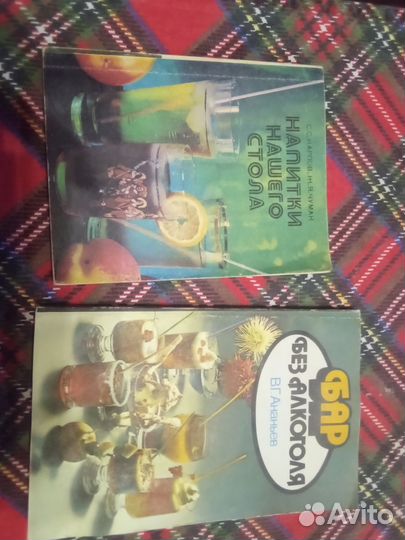 Книги по кулинарии СССР