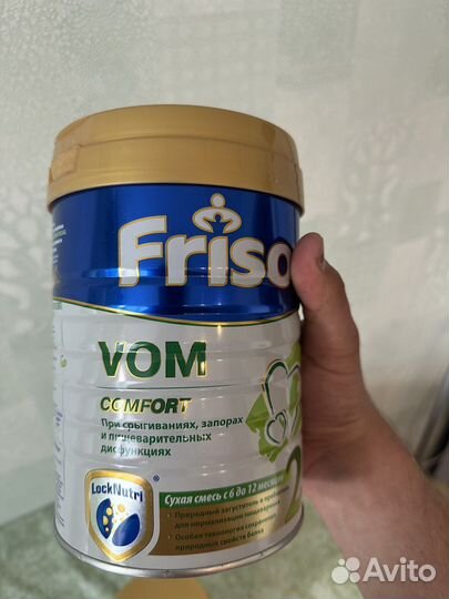 Friso vom 2 800 грамм