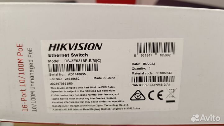 Коммутатор Hikvision DS-3E0318P-E/M(С)