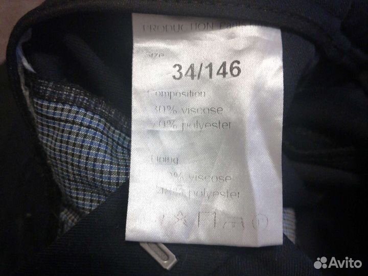 Костюм брючный на мальчика