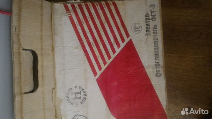 Электрофотоглянцеватель