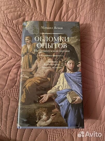 Книги. Искусство. Литература. Поэзия