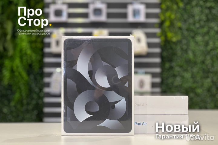iPad Air 5 256GB WiFi Space Gray Новый Гарантия