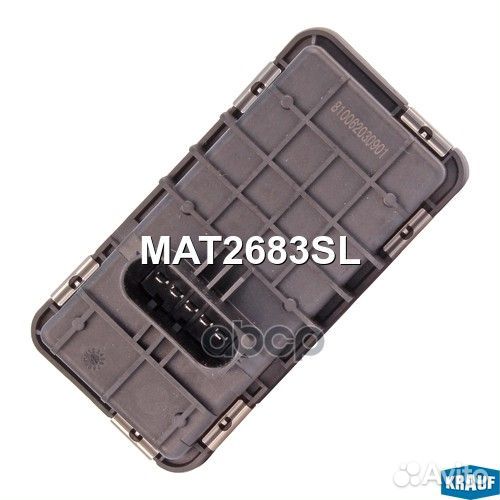 Актуатор турбокомпрессора MAT2683SL Krauf
