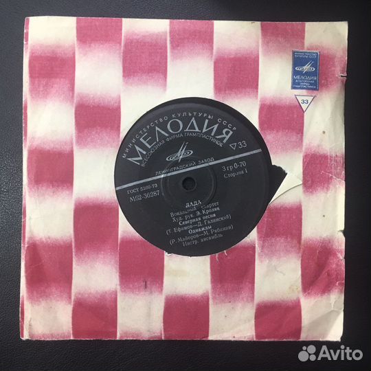 Редкие пластинки СССР - винажный винил
