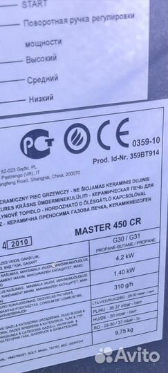 Керамический обогреватель