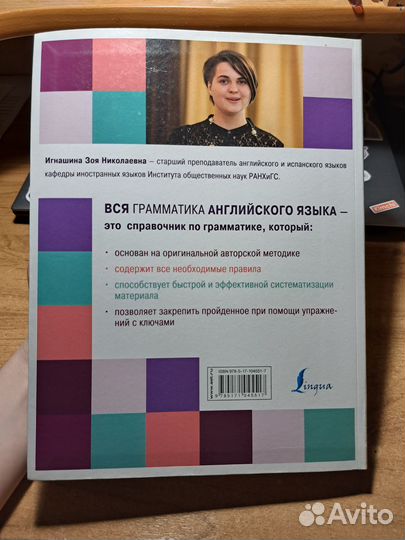 Вся грамматика английского языка для школы