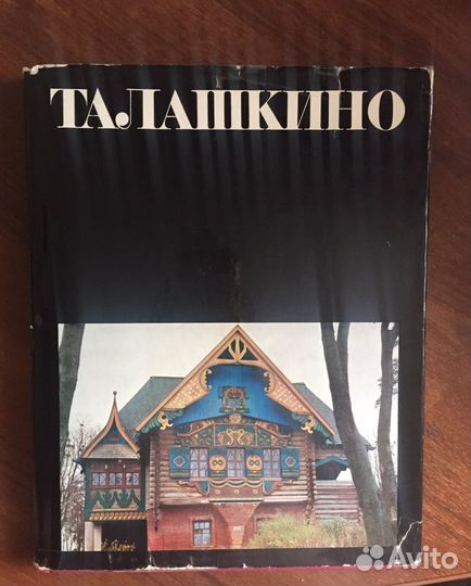 Книги театр, архитектура для студентов/ школьников