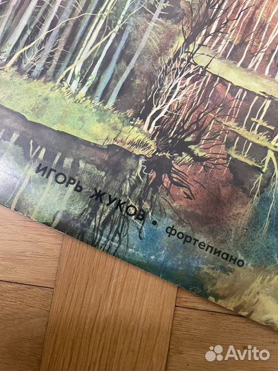 Grenpeace Breakthrough и другие