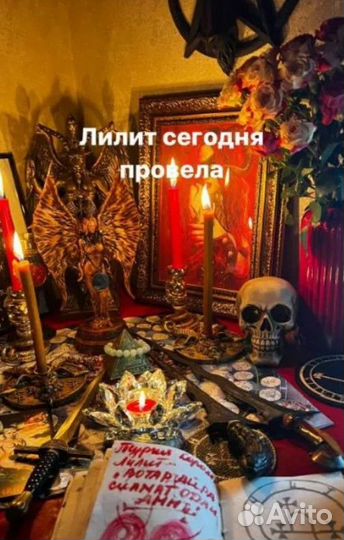 Отливка свинцом, воском/ Обучение