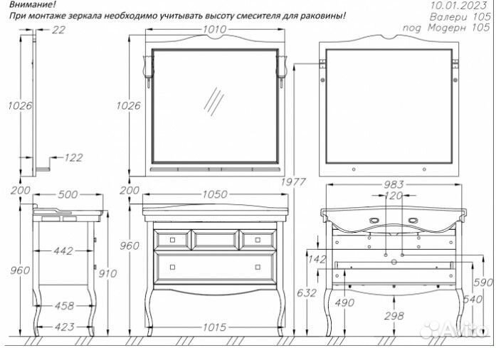 Мебель для ванной Опадирис Валери 105 белая матовая