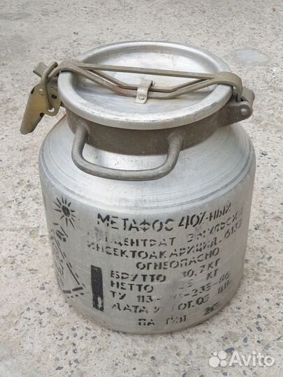 Бидон-фляга (бак) алюминиевый 25 л