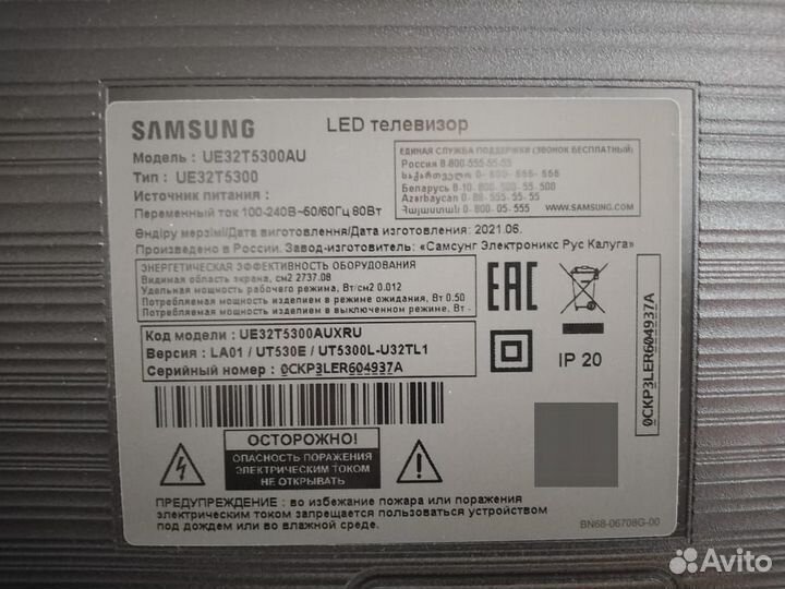 Телевизор samsung (оригинал )на запчасти
