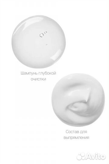 Кератин ботокс для волос