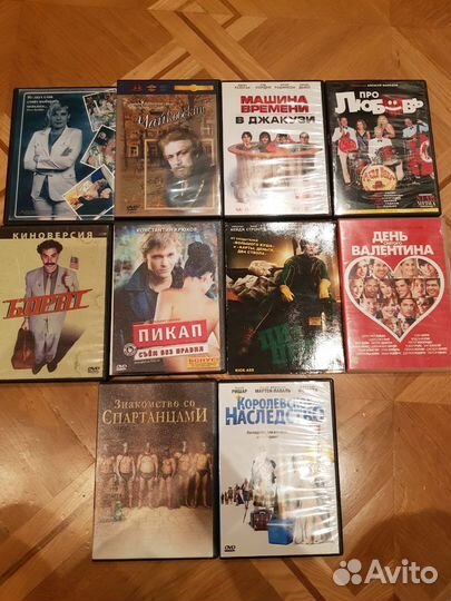 DVD диски. Разные. Лицензия