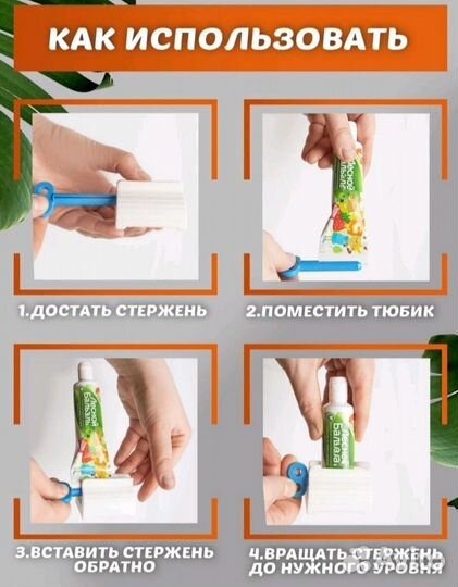 Дозатор пасты,Пресс,Диспенсер,Выдавливатель