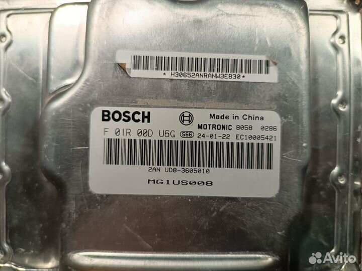 Блок эбу Tank 300