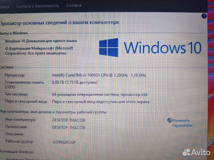 Lenovo i3 Gen10/ 8Gb/ SSD256 + Гарантия