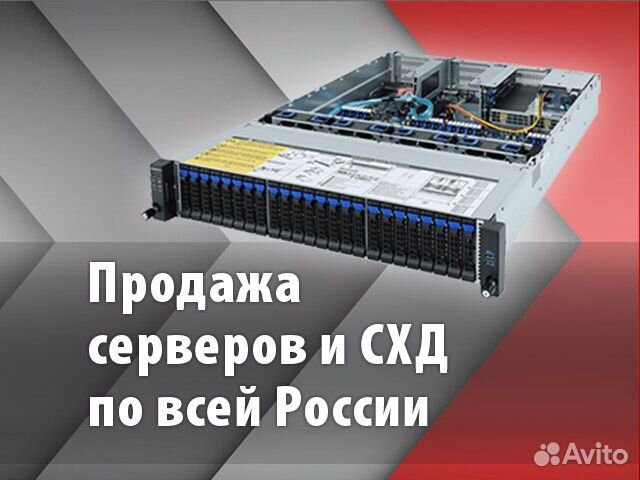 Сервер Intel WIT WI-C2.R2H.H224-204006491