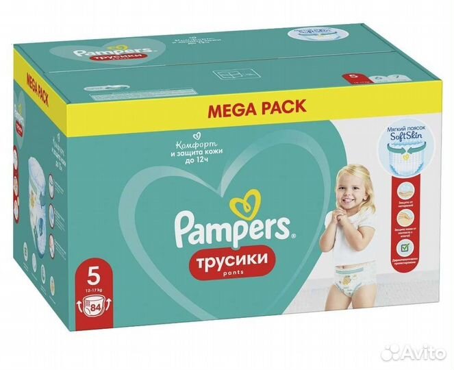 Pampers 5 трусики подгузники, 84 шт
