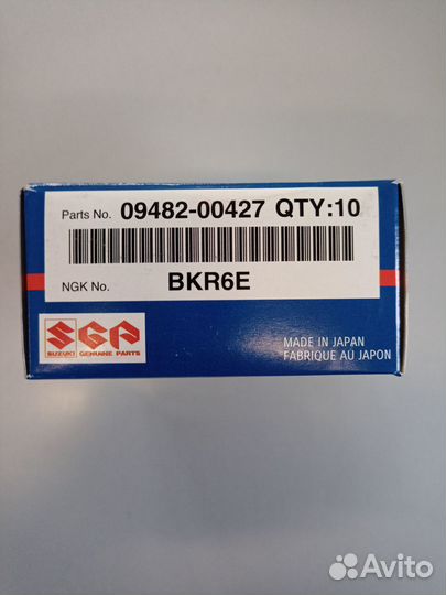 Свечи Suzuki DF 25. Комплект