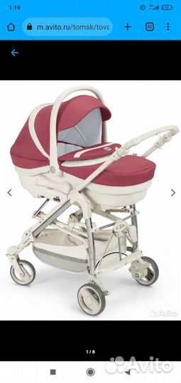 Коляска 3 в 1