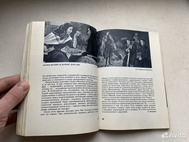 Редкое: 1966 год Актеры зарубежного кино