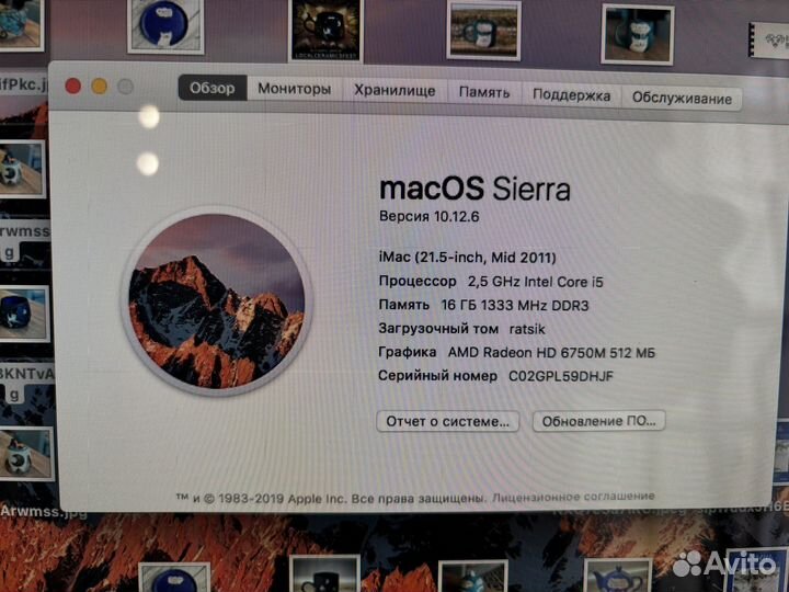 Apple iMac 21.5 2011