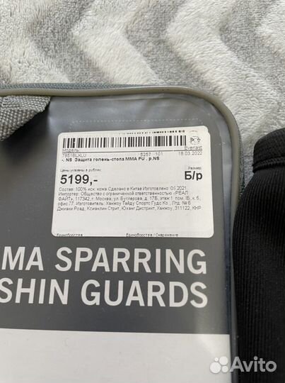 Защита голени и стопы Everlast