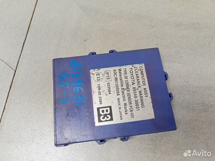 Блок управления парктрониками