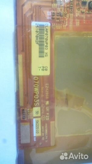 Экран Prestigio pmp 5870 c. 070wp03s