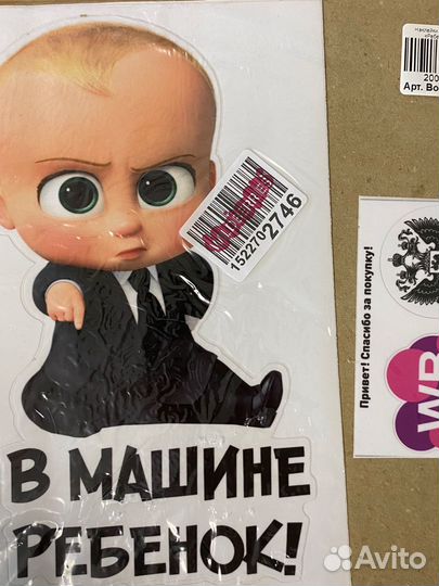 Наклейка на авто