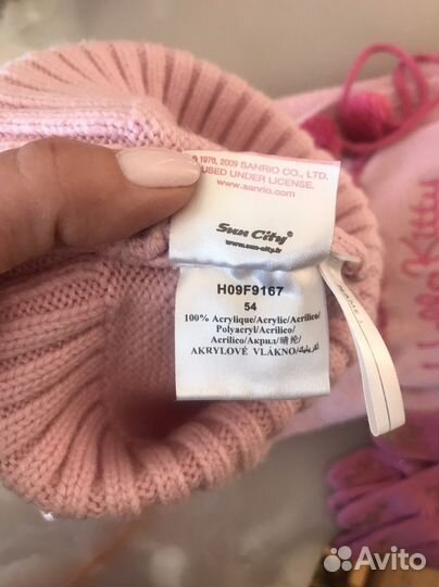 Комплект шапка, шарф перчатки