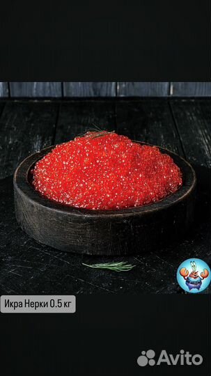 Живые раки