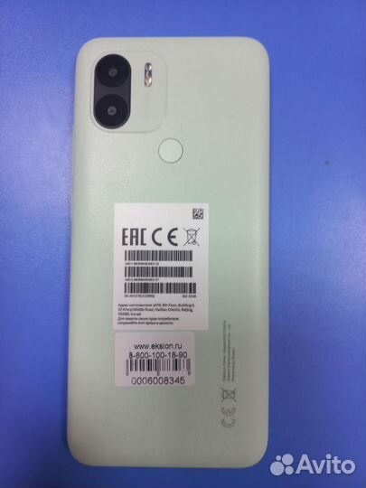 Xiaomi Redmi A1+, 2/32 ГБ