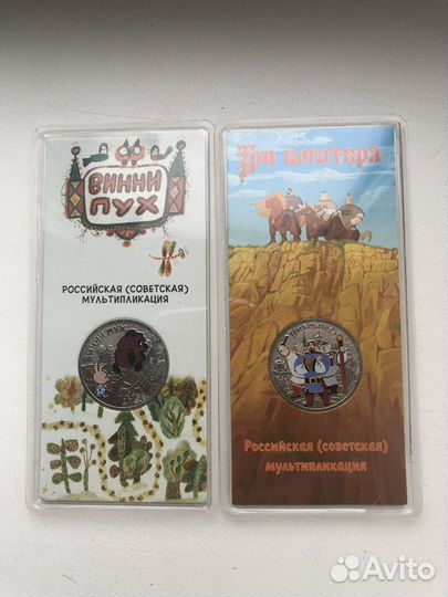 Мультики цветные