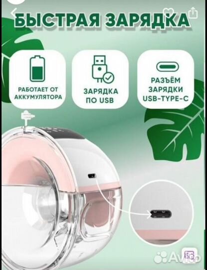 Молокоотсос cmbear 