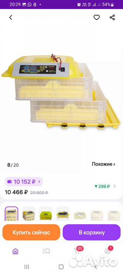 Инкубатор для яиц автоматический