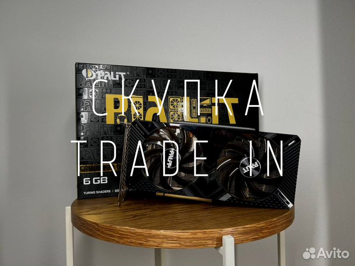 Видеокарта GTX 1660 Super Palit (Скупка)